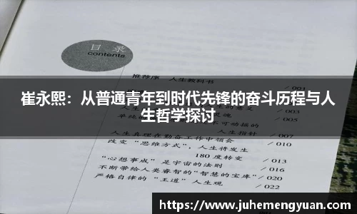 乐竟体育登录入口