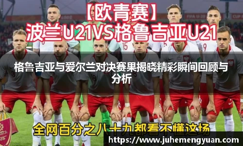 乐竟体育登录入口