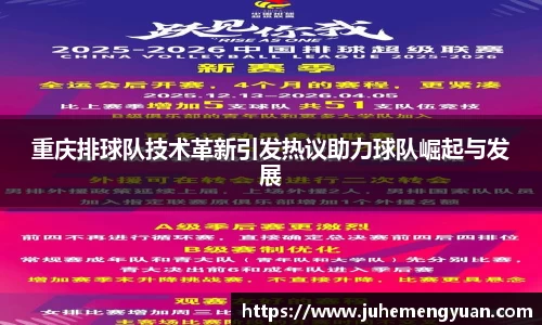 乐竟体育登录入口