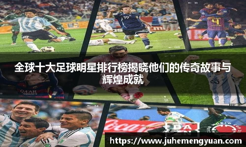 乐竟体育登录入口